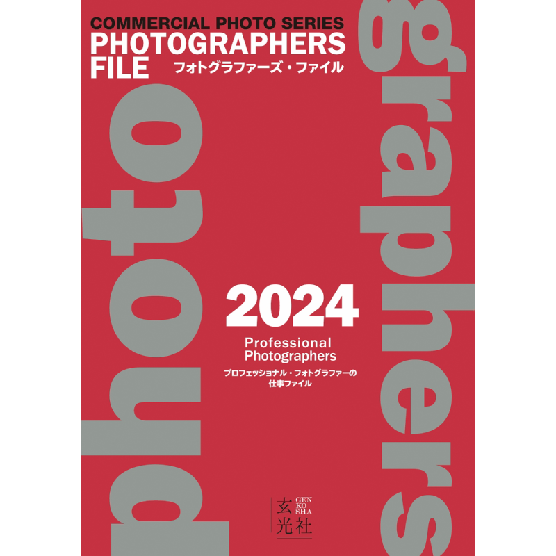 Photography Book - Photographers File 2024 Genkosha Genkosha 9784768319031