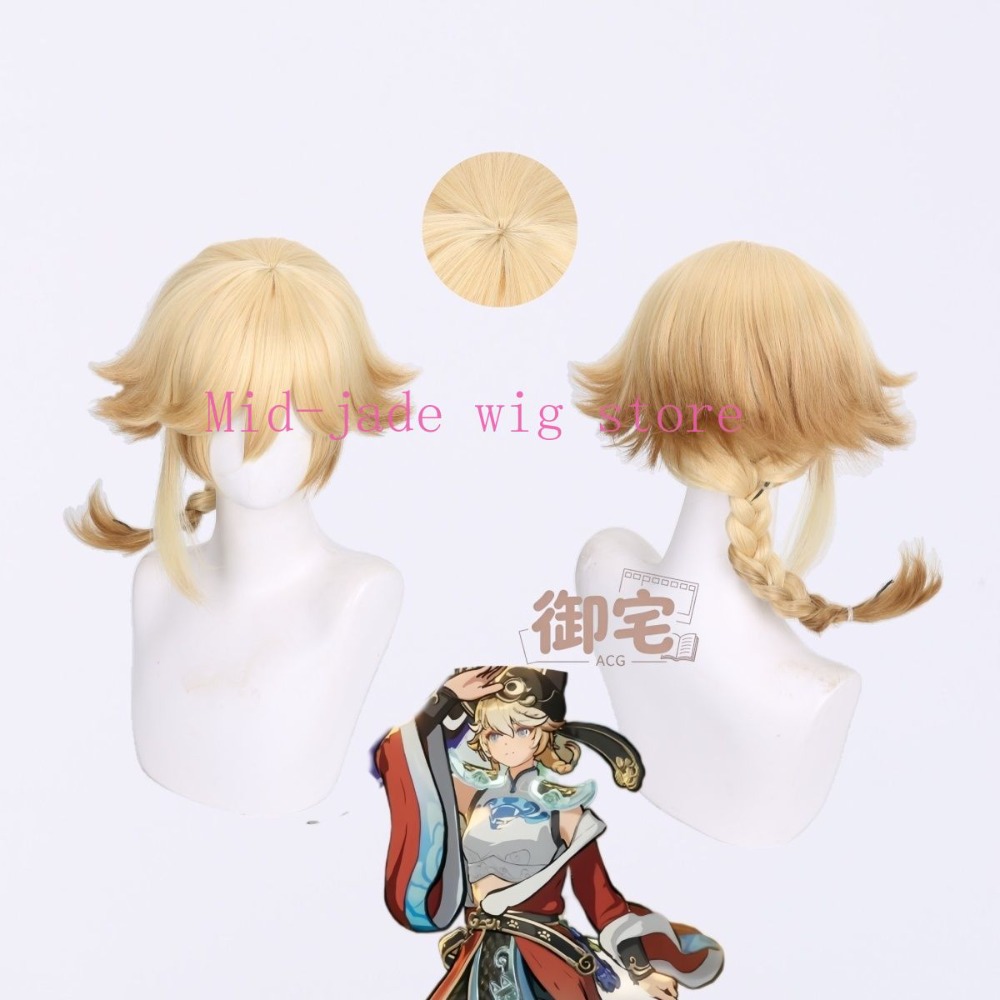 Ji Xiaoman Cosplay Wig Gradien - Photography Japanese 评论和价格