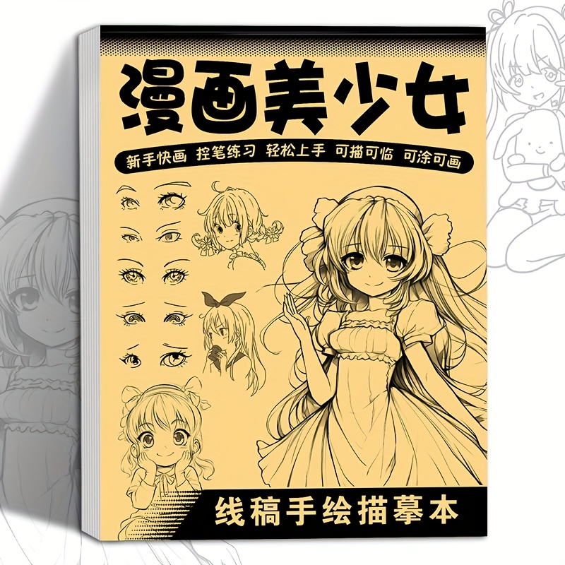 Anime Character Line Art Drawi - Photography Book 评论和价格