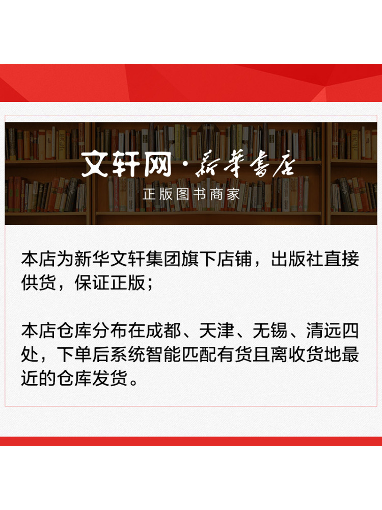 Book-Winshare Starry Sky Photo - Photography Book 评论和价格