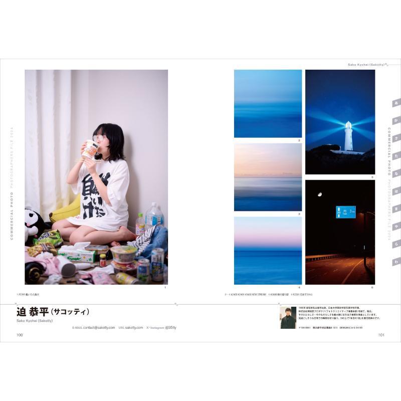 Photographers File 2024 Genkos - Photography Book 评论和价格